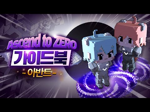 Ascend to ZERO | A Blocky Android to Save Humanity? | Game Guide Video: Avant Edition video preview